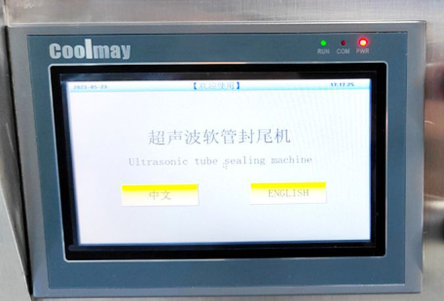 Touch screen of tube sealing machine